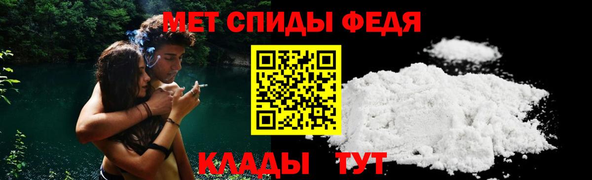 Саров  Амфетамин 98%  Вход с VPN 