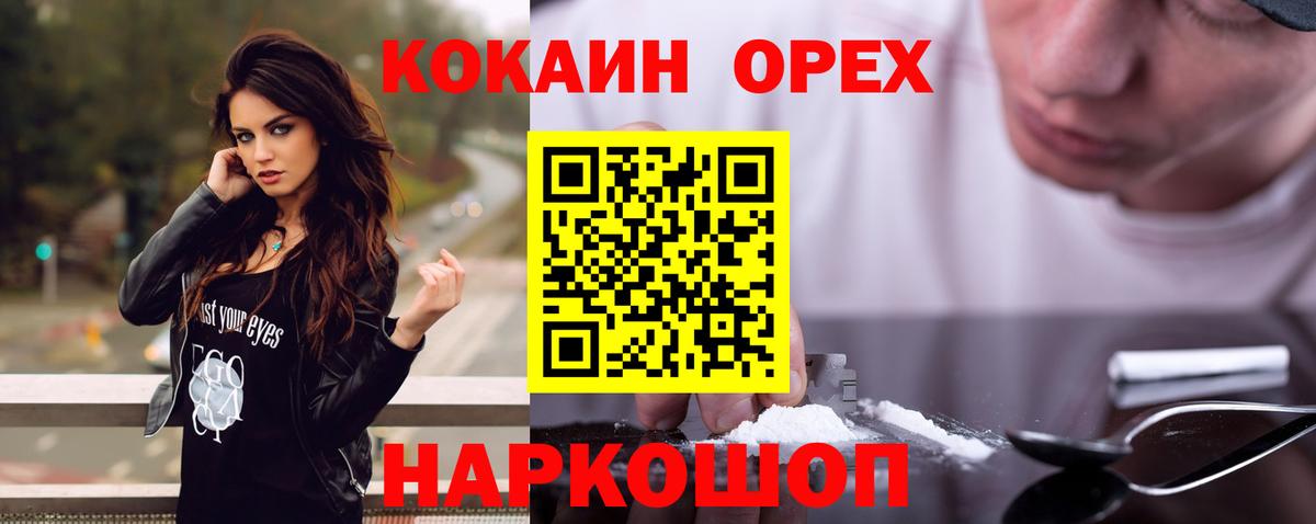 COCAIN Columbia Саров
