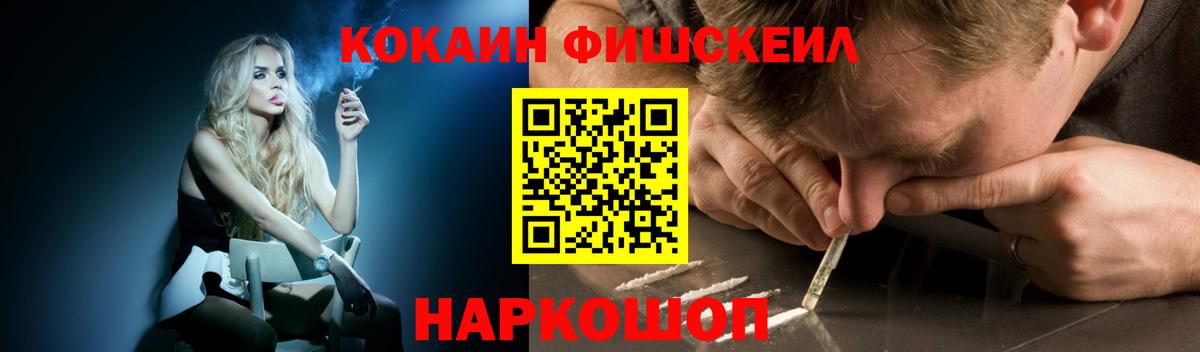 Саров  COCAIN Columbia  Кокаин  наркотики  Вход с VPN  Cocaine 98% 