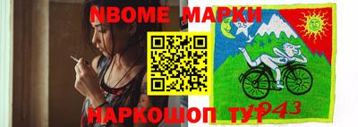 тгк Пугачёв