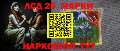 тгк Пугачёв