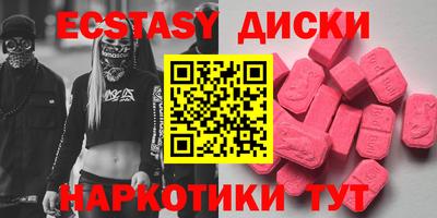 амф Пыть-Ях