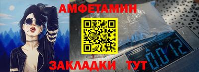 тгк Пугачёв