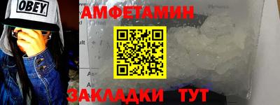 тгк Пугачёв
