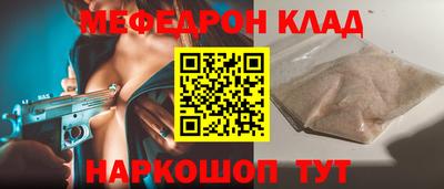 тгк Пугачёв