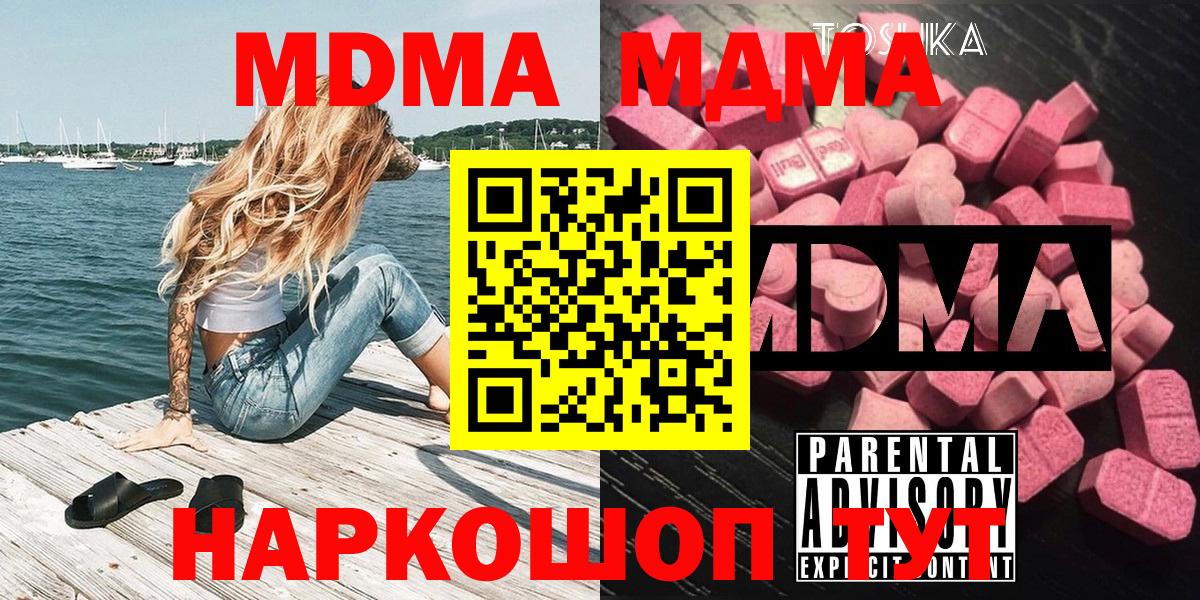 MDMA VHQ Саров