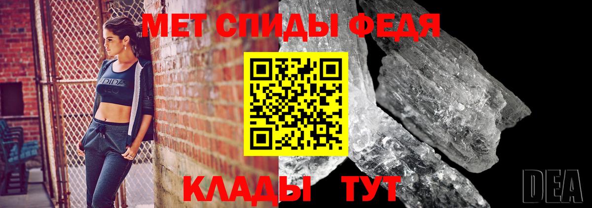 МЕТАМФЕТАМИН винт Саров