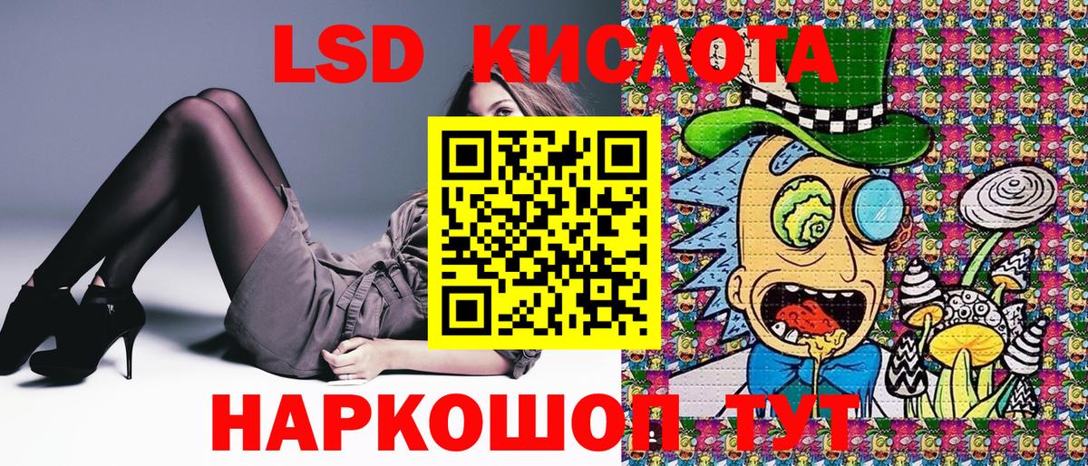 Марки 25I-NBOMe  Марки NBOMe 1,8мг  Вход с VPN  Саров 