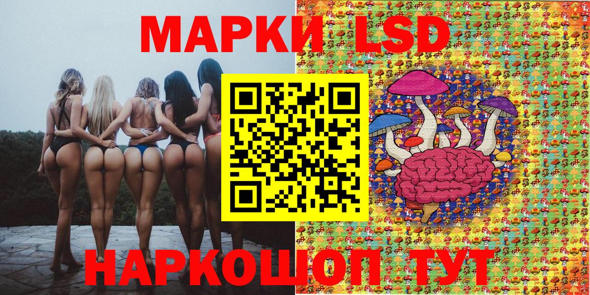 Марки N-bome 1,8мг Саров