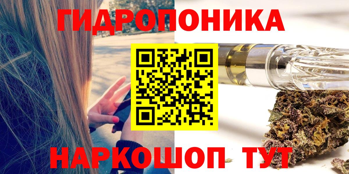 Саров  Каннабис семена  Бошки Шишки сатива  Марихуана SATIVA & INDICA  Шишки марихуана тримм  Вход с VPN 